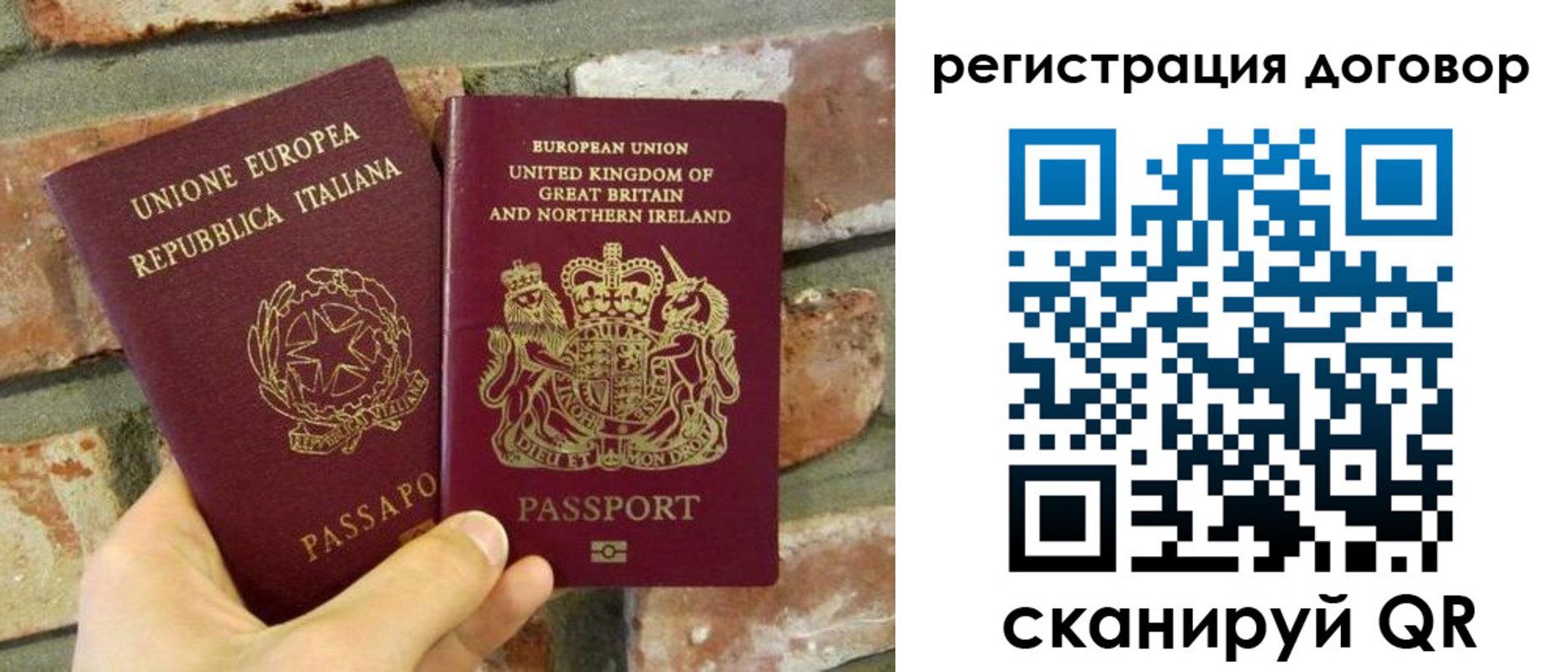 временная регистрация в квартире в Горно-Алтайске